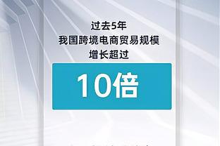 奥坎波斯：希望转会窗能够加强球队实力 很痛苦我们理应得到一分