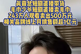 滕哈赫：每个曼联人都应该为我们提拔了这么多小将感到自豪