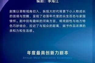 ?琼斯30分 齐麟19分 孙铭徽19+7+8 新疆力克广厦豪取11连胜