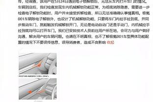 开云电竞官网下载安装截图3